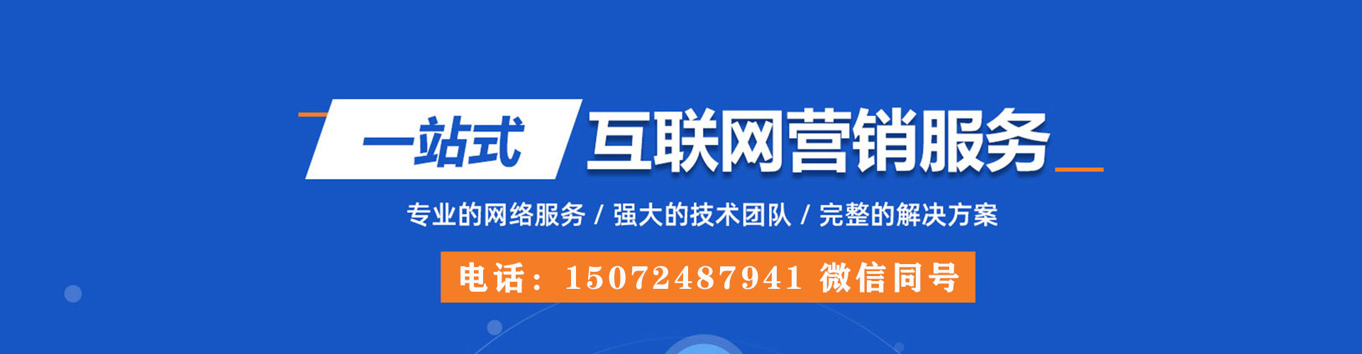凤山微信信息流